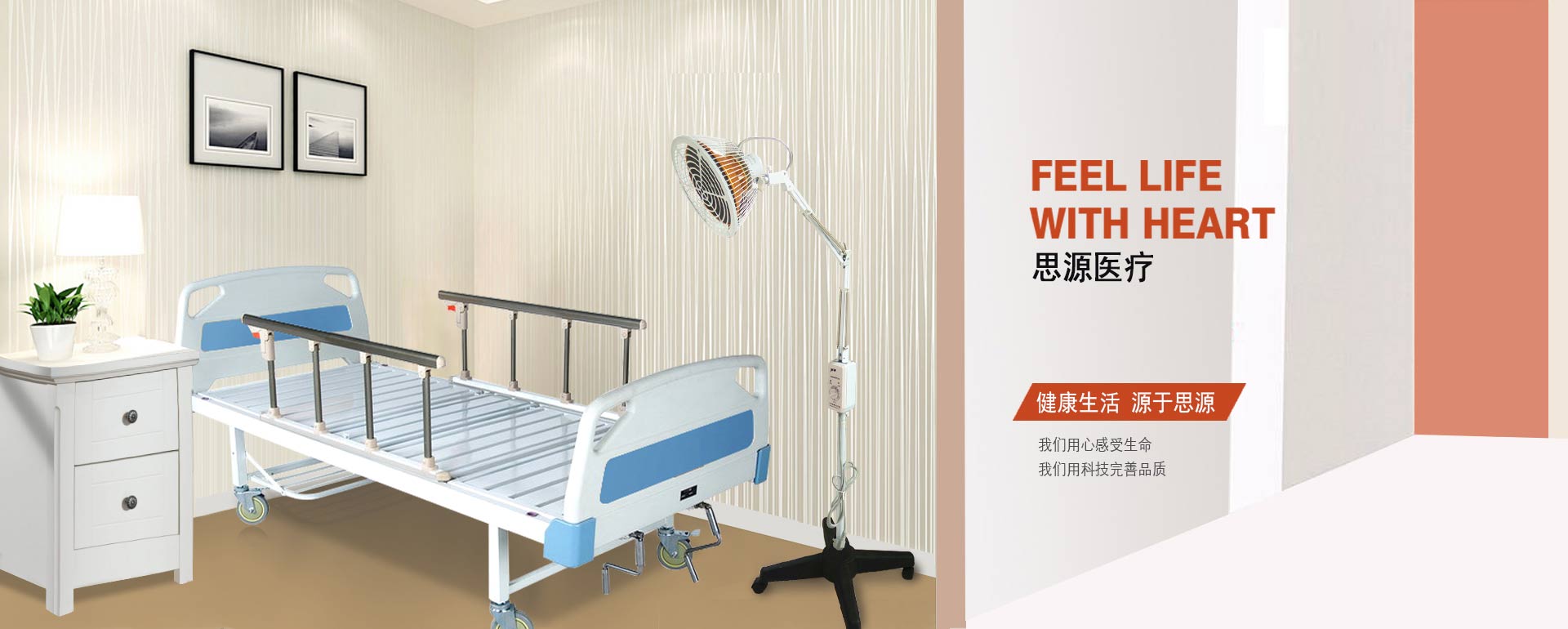 馬云再出神預言，醫用病床將成未來的“奢侈品"