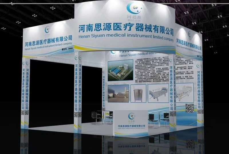 2021第三屆世界大健康博覽會！