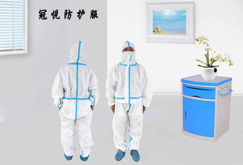 醫(yī)用防護服的作用是什么？
