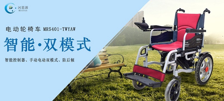 折疊輪椅的使用有什么好處的？