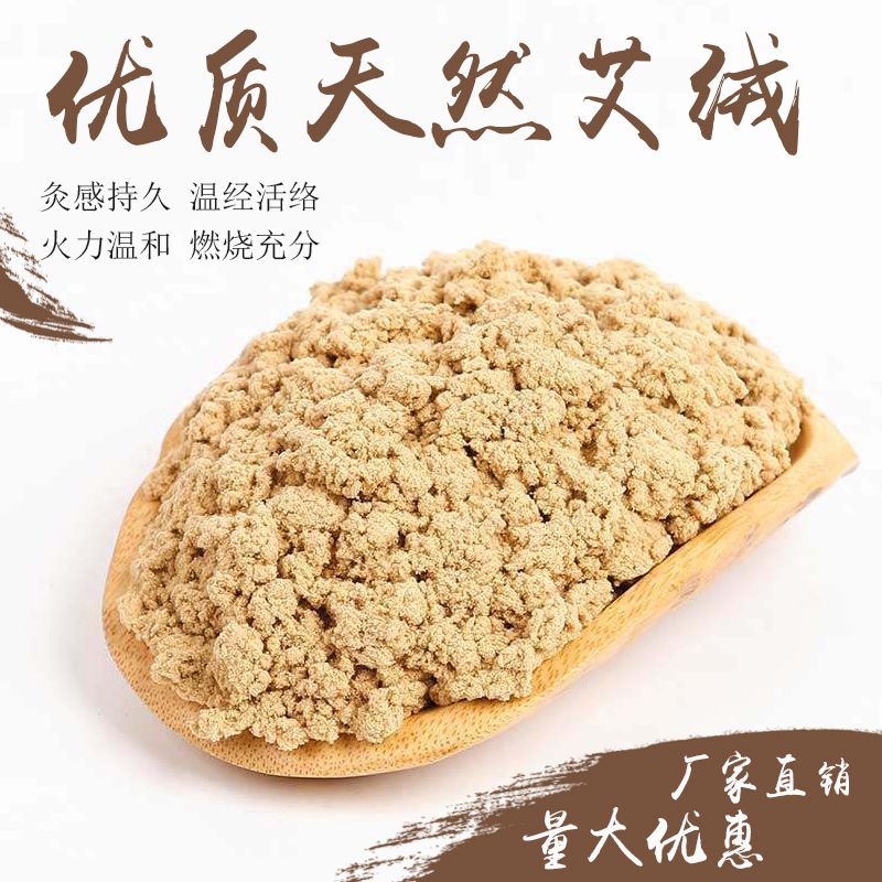 艾絨的使用方法有哪些？