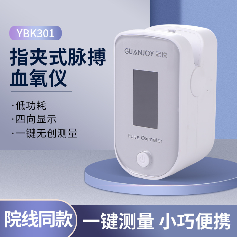 我們該如何知道自己在高原中有沒有缺氧呢？