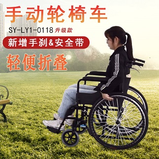 手動輪椅車怎么使用，有什么注意事項？